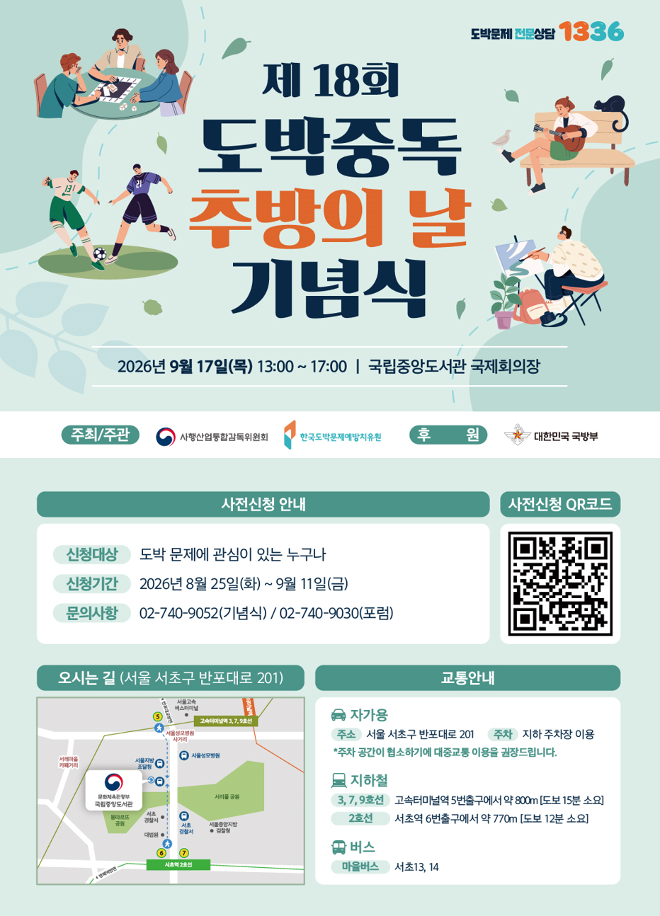 e47219cba189c92251d7a28ad2c1cd97_포스터 02.png